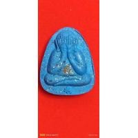 ราคา พระปิดตาเงินล้าน รุ่นแรกปี65 หลวงปู่โต๊ะอินฺทสุวณฺโณ วัดถ้ำสิงโตทอง เนื้อแช่น้ำมนต์ สีฟ้า พลอยเสก โค้ด994 (17703353773)