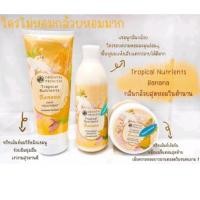 ราคา ผม กล้วยหอม บำรุงผม ผมแตกปลาย แชมพู ครีมนวดผม ทรีทเม้นท์ TROPICAL NUTRIENTS BANANA กลิ่นกล้วย (13316836217)