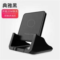 ราคา ที่ชาร์จไร้สาย wireless charger iphone สายชาร์จ iphone 13แท้ แท่นชาร์จไรสาย11 โทรศัพท์มือถือชาร์จเร็ว IPhone X โทรศัพท์มือถือ Huawei โทรศัพท์มือถือ Xiaomi สากล (10641910326)