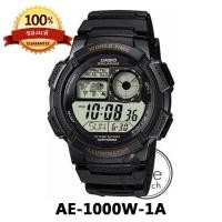 ราคา CASIO ของแท้ รุ่น AE 1000W นาฬิกาข้อมือผู้ชาย DIGITAL สายเรซิ่น ฟังก์ชั่นครบ ทั้งนาฬิกาปลุก จับเวลา พร้อมกล่องและรับประกัน 1 ปี AE1000W AE1000 (18993760663)