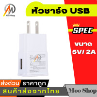 ราคา ที่ชาร์จเร็ว Galaxy S6 หัวชาร์จ 2A รองรับ รุ่น S6 S7 Note5 Edge Note3 S4 Edge JQ J7 J5 J1 A8 A7 A5 A3 E7 Micro Usb S6 Fast Charge Micro USB Cable (15423214023)