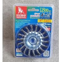 ราคา แปรงลวด SUMO รูปถ้วย 2 1 2x10x1 50mm แปรงถ้วยถักเปีย แปรงลวดกลม แปรงลวดกลมถักเปีย แปรงลวดถ้วยถักเปีย (14108764926)