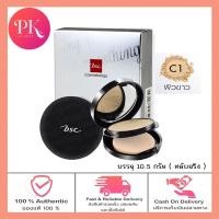 ราคา BSC SMOOTHING MATTE POWDER SPF 20 PA บีเอสซี สมูธติ้ง แมทท์ พาวเดอร์ ตลับจริง ขนาด 10 5 กรัม (19647960720)