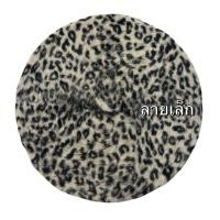 ราคา หมวกเบเร่ต์ลายเสือ ขนกระต่ายเทียม ผ้านิ่ม หมวกแฟชั่น (11906072383)