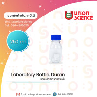 ราคา DURAN Laboratory bottle ขวดดูแรน ขวดเลี้ยงเชื้อในห้องทดลอง ขวดแก้วใสเกรดห้องแล็ป ขวดแก้วใส ขวดห้องทดลอง ขวดใส่สารเคมี (19113968970)