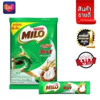ราคา ไมโล เครื่องดื่มรสช็อกโกแลตมอลต์ปรุงสำเร็จ 3 อิน 1 แอคทิฟ บี ขนาด 165 ก แพ็ค 5 (16152115845)