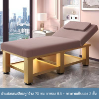 ราคา เตียงนวด เตียงสำหรับนวด เก้าอี้นวด สุขภาพ เก้าอี้สุขภาพ เตียงนวดไฮเอน (16436717981)
