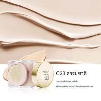 ราคา kakaxi คุชชั่น คุมมันกันน้ำ ผิวชุ่มชื้น แถมฟองน้ำ Cushion Cream HZ 016 (19274852679)