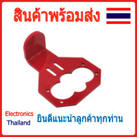 ราคา HC SR04 Ultrasonic Sensor เซ็นเซอร์ตรวจจับวัตถุ ตัวยึด พร้อมส่งในไทย (9292982962)