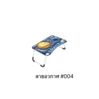 ราคา S L โต๊ะพับญี่ปุ่นลายน่ารัก โต๊ะพับ โต๊ะอเนกประสงค์ โต๊ะพับลายการ์ตูนน่ารักๆ ขนาดสินค้า 60 40 (21255080310)