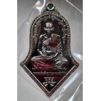 ราคา เหรียญรุ่นแรก เจ้าคุณนุช วัดบ้านไร่ จ นครราชสีมา เจ้าอาวาสรูปปัจจุบัน ศิษย์หลวงพ่อคูณ เนื้อทองแดง พิมพ์จำปี กล่องเดิม (20980890266)