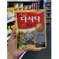 ราคา CJ Dasida Anchovy Cj Beef Dasida ผงปรุงรสสูตรเนื้อและผงปรุงรสปาลแอนโชวี่ 100g (21048728595)