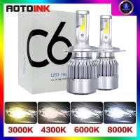 ราคา AOTOINK 2ชิ้น C6ไฟหน้า H4 LED ไฟหน้ารถ LED H11 H8 H3หมอก9005 HB3 9006 HB4หลอดไฟหมอก H7 880 H1 (10638346520)