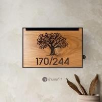 ราคา บ้านเลขที่ 7 ตู้จดหมาย ตู้ไปรษณีย์ Customize ตู้จดหมาย รุ่น SE หน้าไม้สักแท้ แนวนอน 20x30 cm (16539225843)
