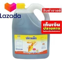ราคา โปรนี้มีวันเดียว ปลาหมึก น้ำปลา ฉลากสีเหลือง 4500 มิลลิลิตร รหัสสินค้า LAZ 120 999FS โปรโมชั่นสุดคุ้ม โค้งสุดท้าย (8375327143)