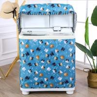 ราคา ที่คลุมเครื่องซักผ้าถังคู่ถังคู่แบบเก่ากันแดดกันน้ำกึ่งอัตโนมัติถังคู่ที่คลุมเครื่องซักผ้าอัตโนมัติใช้ได้ทั่วไป (9062029310)