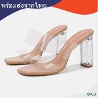 ราคา ZARAรองเท้าสวมส้นสูง ส้นแก้ว 7cm ส้นสูง 9 cm งานเกรดA ส้นใส พร้อมส่งจากไทย (14610584817)