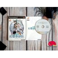 ราคา แผ่นเกมแท้ PS2 โซนญี่ปุ่น NTSC J โซนญี่ปุ่น NTSC J สภาพสวยคู่มือครบ Vol 2 (14546549239)