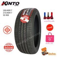 ราคา ล้อแม็กขอบ17 แม็กขอบ17 4รู100 17x8 ET 35 CB73 1 Color ACP ยี่ห้อ SSW Model 202 สีน้ำตาล ราคา1วง หรือซื้อพร้อมยางเลือกได้ แถมจุกลมอย่างดี แม็กรถเก๋ง งานแท้ (19561534142)