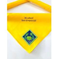 ราคา ผ้าพันคอลูกเสือ ฟรีไซส์ Free Size ตราดอกบัวหลวง จังหวัดปทุมธานี สีเหลือง ผ้าพันคอลูกเสือ เนตรนารี เครื่องแบบลูกเสือ เครื่องแบบเนตรนารี (17696320413)