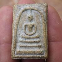ราคา พระเครื่อง พระสมเด็จ พระสมเด็จวัดระฆัง พุฒาจารย์โตพรหมรังสี (16880859940)