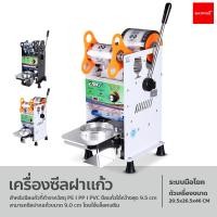 ราคา เครื่องซีลฝาแก้ว เครื่องปิดปากแก้ว รุ่น ET D1 เครื่องปิดผนึกบรรจุภัณฑ์ เครื่องซีลฝาแก้วกึ่งอัตโนมัติ แบบมือโยก (18497733571)