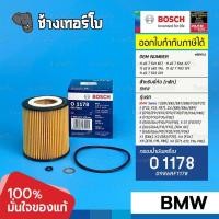 ราคา BM114 O1178 BMW เครื่อง N52 N53 N54 N55 เบนซิน E90 F30 E60 S7 X3 X5 Z4 BOSCH กรองน้ำมันเครื่อง 0986AF1178 (17433983469)