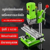 ราคา แท่นมิลลิ่ง 6330 Worktable Cross Table Workbench อุปกรณ์เจาะและกัดอลูมิเนียมอัลลอยด์ขนาดเล็ก ใช้กับสว่านแท่น (13769137117)