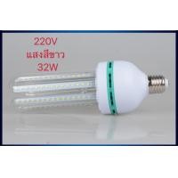 ราคา หลอดไฟLEDประหยัดพลังงาน220V ขั้วE27 32W 40W (14313445806)