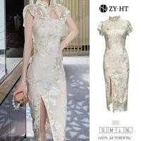 ราคา ZY HT EraVogue เดรสผู้หญิง เดรสสีครีม เดรสเข้ารูป เดรสยาวพอดีเข่า เดรสผ้าลูกไม้ กี่เพ้า เดรสออกงาน เดรสเซ็กซี่ เดรสเกาหลี ชุดออกงาน 4848 (8770503809)