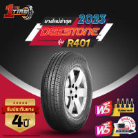 ราคา DEESTONE ดีสโตน จำนวน 1 เส้น เบอร์ 195R14 ขอบ14 ยางรถยนต์ รุ่น R401 ยางใหม่ 2023 ราคาส่ง (18754871171)