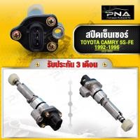 ราคา สปีดเซ็นเซอร์ TOYOTA CAMRY ไมล์ความเร็ว CAMRY ปี96 01 เครื่อง 5S FE เฟือง21 ฟัน ใหม่คุณภาพดี รับประกัน 3 เดือน 83181 42010 (20506063699)