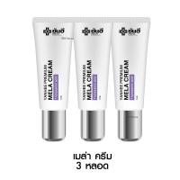 ราคา Yanhee Premium Mela Cream ครีมทาฝ้ายันฮี ยันฮี พรี่เมี่ยมเมล่า ครีม ยันฮีเมล่าครีม ยันฮีทาฝ้า ครีมทาฝ้า 10 g (16126706599)