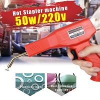 ราคา เครื่องเชื่อมพลาสติก50วัตต์เครื่องเชื่อมพลาสติกพร้อมเล็บเชื่อม200ชิ้นชุดซ่อมงานเชื่อมพลาสติกพร้อมคีมที่เย็บกระดาษพลาสติกสำหรับเชื่อมรถยนต์กันชน ชิ้นส่วน (14574207025)