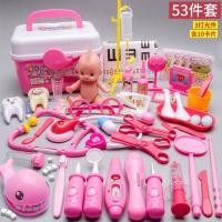 ราคา พร้อมส่ง ชุดหมอ ชุดของเล่นหมอพยาบาล ชุดหมอฟัน หมอฟัน ชุดหมอมีไฟ ชุดคุณหมอมาพร้อมกระเป๋า 39 68ชิ้น (19761291030)