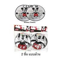 ราคา ม่านบังแดดข้างในรถ แพ๊คคู่ 2 ชิ้น ลายการ์ตูน กันแดด กันUV ได้ดี มีจุ๊บยางติดกระจก Sunshade HelloKitty Mickey Pooh (21125488933)