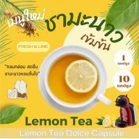 ราคา Dolce ชามะนาว แคปซูล เข้มข้น จากชามะนาว กลมกล่อม Lemon Tea 1 หรือ 10 แคปซูล (20521822112)