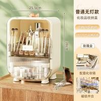 ราคา เครื่องสำอางกล่องเก็บขนาดใหญ่แสงสีแดงกล่องเก็บลิปสติกกันฝุ่นดูแลผิวชั้นวางของขนาดเล็กโต๊ะเครื่องแป้ง (19977698874)