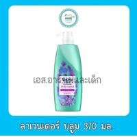 ราคา รีจอยส์ ครีมนวดผม 370 410มล (20710350307)