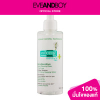 ราคา SMOOTH E Smooth E Makeup Cleansing Water (12893546588)