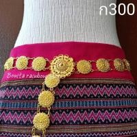 ราคา เข็มขัดชุดไทย ความยาว 40 นิ้ว ใส่ได้ทั้งเด็กและผู้ใหญ่ เข็มขัดชุดไทยผู้ใหญ่ เข็มขัดชุดไทยของเด็ก มีลายให้เลือก (16595179316)