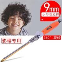 ราคา เครื่องม้วนผมไฟฟ้า9มม แบบละเอียดพิเศษเครื่องม้วนผมไฟฟ้าขนาดเล็กเครื่องม้วนผมฟูๆสำหรับผมสั้นสำหรับเด็กและผู้ชาย (11214671581)