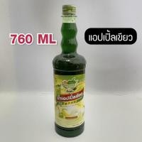ราคา ส่งฟรี น้ำผลไม้ติ่งฟง Bearbakery น้ำผลไม้เข้มข้น ตราติ่งฟง 760 ML น้ำหวานติ่งฟง ติ่งฟง (20357206483)