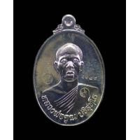 ราคา เหรียญหลวงพ่อคูณวัดบ้านไร่รุ่นมหาลาภแจกทานหน้าศรีนครปี2557เนื้อเงินตอกโค๊ตรันหมายเลข (16853924953)
