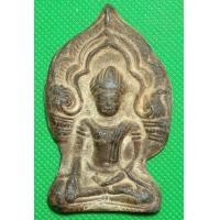 ราคา พระยอด ขุนพล พระกรุสะสม (12266088886)