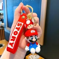 ราคา พวงกุญแจการ์ตูนมาริโอ้ (19518886067)