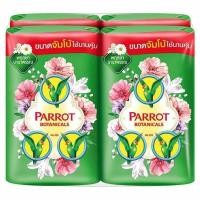 ราคา Parrot แพรอท สบู่นกแก้ว ขนาด 105 กรัม 70 กรัม สบู่ก้อน อาบน้ำ กลิ่น เพอร์ฟูม บลูโอเชี่ยน (18076574319)