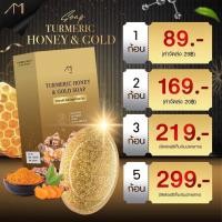 ราคา สบู่แม่ตั๊ก สบู่ขมิ้นหมักน้ำผึ้งทองคำ (18498729098)