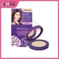 ราคา SRICHAND ศรีจันทร์ แป้งอัดแข็ง แป้งพัฟ แป้งผสมรองพื้น เซ็ตหน้าเป๊ะ ผิวดูไบร์ท คุมมันนาน12ชม 4 5g (20584312305)