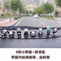 ราคา ของแต่งรถยนต์ ตุ๊กตาหน้ารถ ตุ๊กตาหัวโยก ตุ๊กตาประดับรถยนต์ ตุ๊กตาหัวสั่น น่ารัก (13980805774)